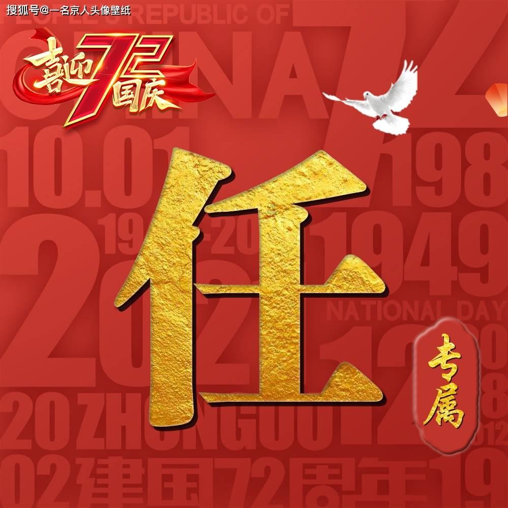 逗小猴开心系列210