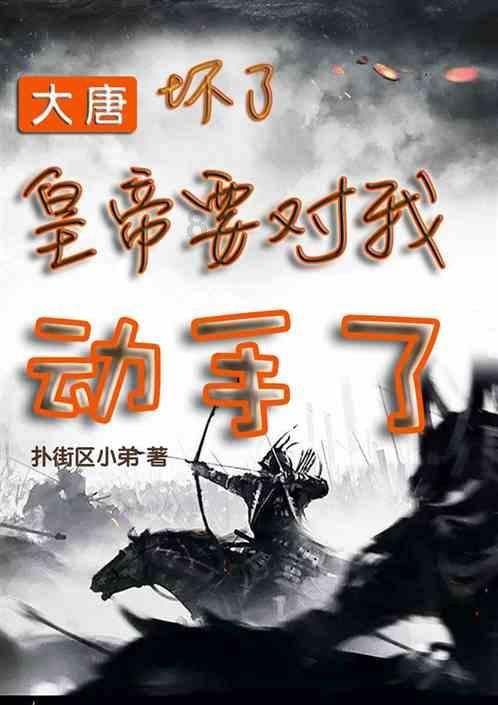 后悔吗？泰山队1500万重金砸来的锋线新援，如今一场没踢就离队了